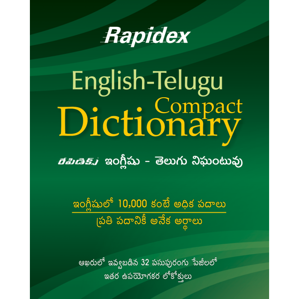 Rapidex Compact Dictionary (Telugu)